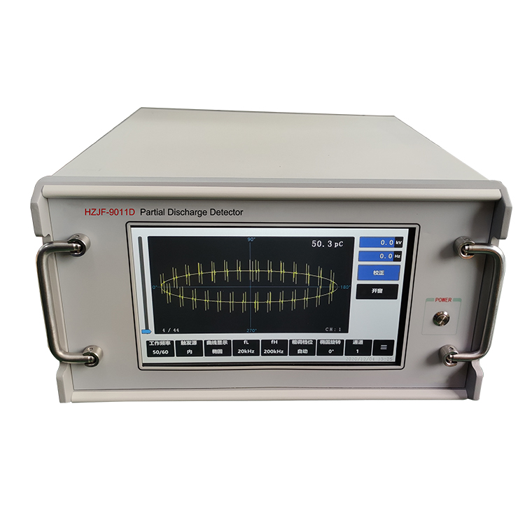 HZJF-9011D 單通道局部放電檢測儀