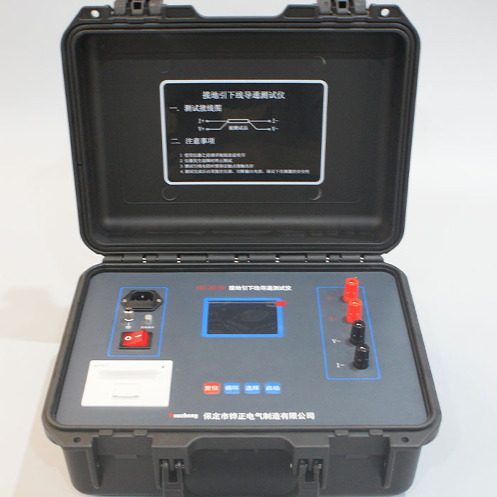 HZ-3510 接地導(dǎo)通測(cè)試儀 HZ-3510 接地導(dǎo)通測(cè)試儀