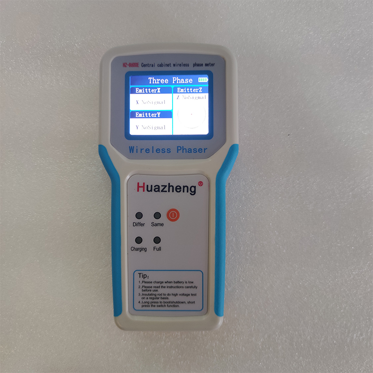 HZ-8600E 中置柜無線核相儀 HZ-8600E 中置柜無線核相儀