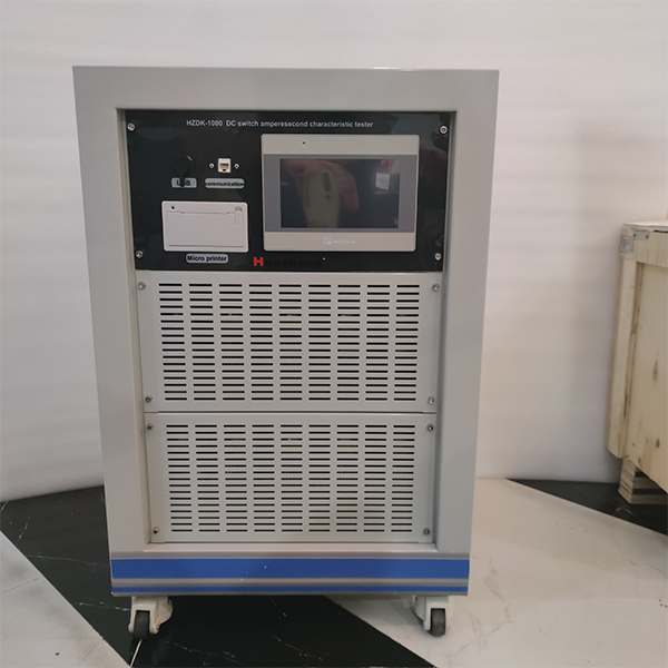 HZDK-1000 直流開關安秒特性測試儀