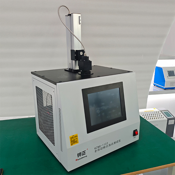 HZNQ-1103 全自動傾點濁點測試儀 HZNQ-1103 全自動傾點濁點測試儀